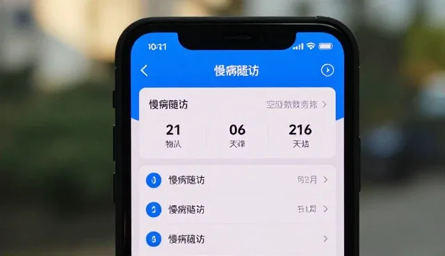 健康档案管理在坚持规范执业中的实践价值