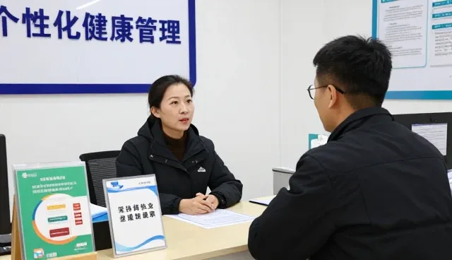 健康档案管理在诚信体系建设中的应用与趋势